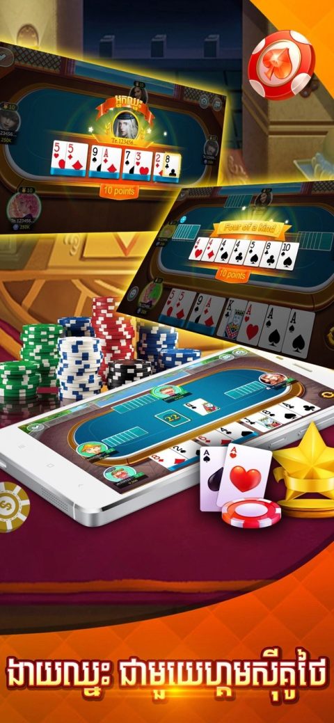 คาสิโน เขมร - Amind Group: Your partner for Financial & Operational ...